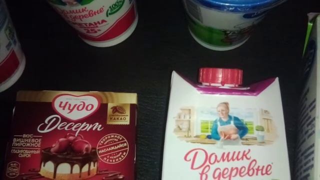 Цены на продукцию Вимм-Билль Данн в магазине Вимм-Билль Данн смотреть онлайн