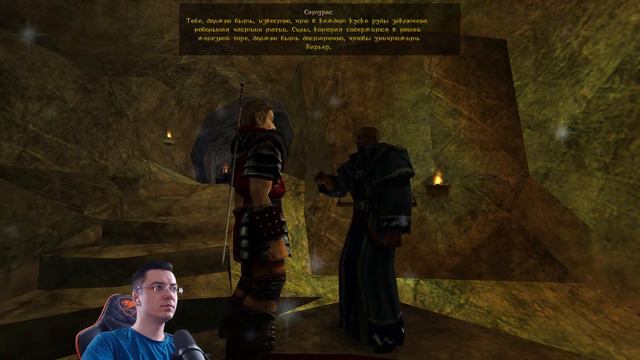 Gothic 1 Classic [Mod Fix] ➤ Прохождение — Часть 5 / Магические камни смотреть онлайн