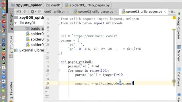 Python爬虫技术：1.05 复杂的GET请求多页数据 смотреть онлайн