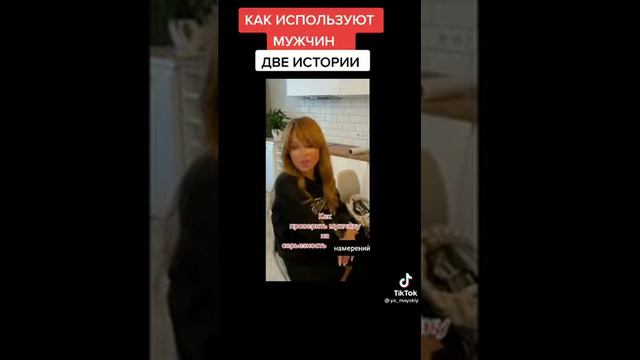 Зачем мне это поможет?