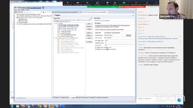 Spring Actuator // Демо-занятие курса «Разработчик на Spring Framework» смотреть онлайн
