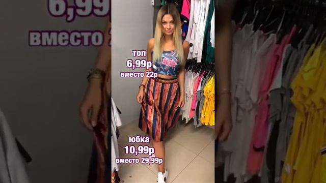 В Koton межсезонная распродажа! Скидки до 80%! смотреть онлайн