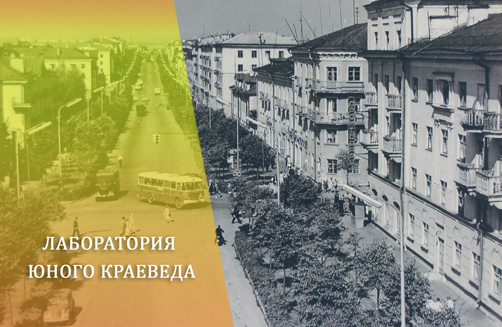 Улица юного героя.mp4 смотреть онлайн