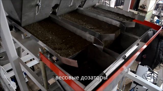 Линия для рыбных прикормок смотреть онлайн