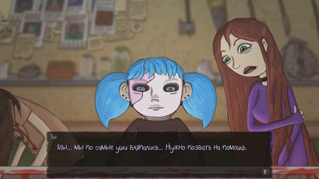 Sally Face конец 3 главы!