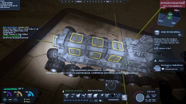 Стройка ровера для выживания - Space Engineers смотреть онлайн