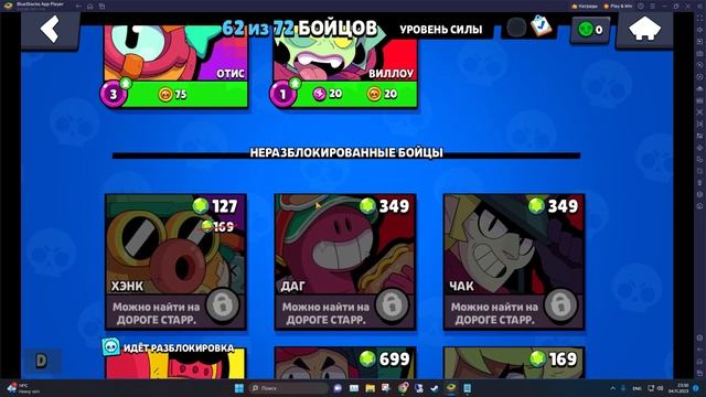 [АВТОВЫДАЧА]??НОВОГОДНИЕ СКИДКИ 50%?⌚ 29.344 КУБКОВ ??62 ИЗ 72? ?ОБЗОР В ОПИСАНИИ смотреть онлайн