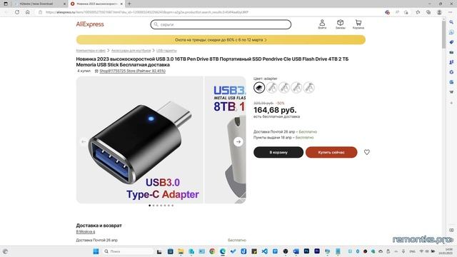 Файлы пропадают с флешки или карты памяти — варианты решения смотреть онлайн