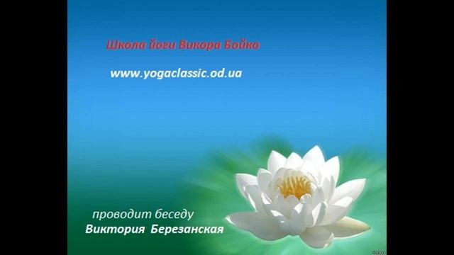 История йоги. 2 часть. смотреть онлайн