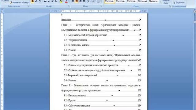 Реферат на тему культура смотреть онлайн