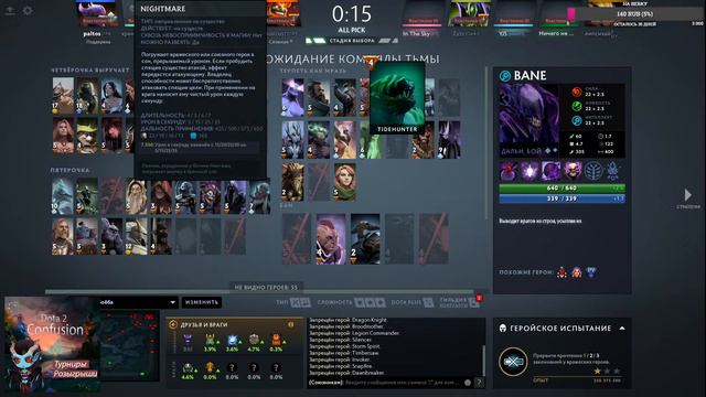 Кто не спит ,тот не спит 4 pos смотреть онлайн