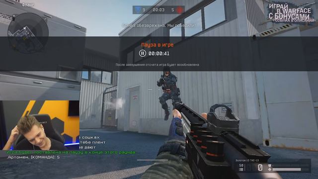 НАКОНЕЦ-ТО ОН ВОЗВРАЩАЕТ СВОЮ ФОРМУ в WARFACE! - УЧУ КИБЕРСПОРТСМЕНА ИГРАТЬ! смотреть онлайн