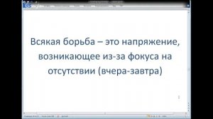 lee - вебинар «Реальность»