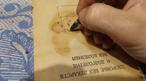 Радиоприёмник Селга 404. Устанавливаем УКВ-диапазон!