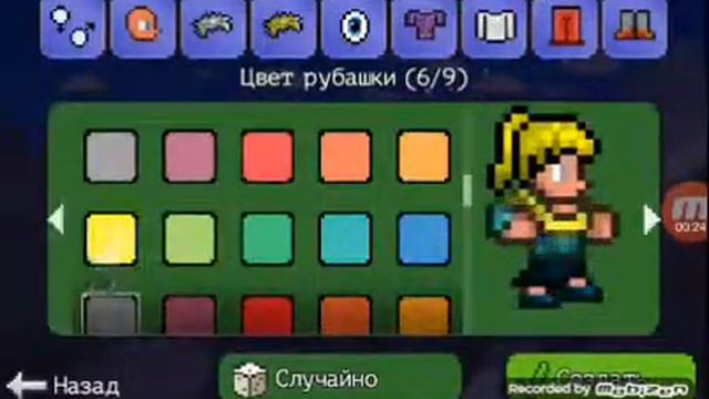 Как сделать красивого игрока в Terraria (девочка) смотреть онлайн