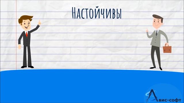 Поздравление с 23 февраля от АВИС-СОФТ Барнаул смотреть онлайн