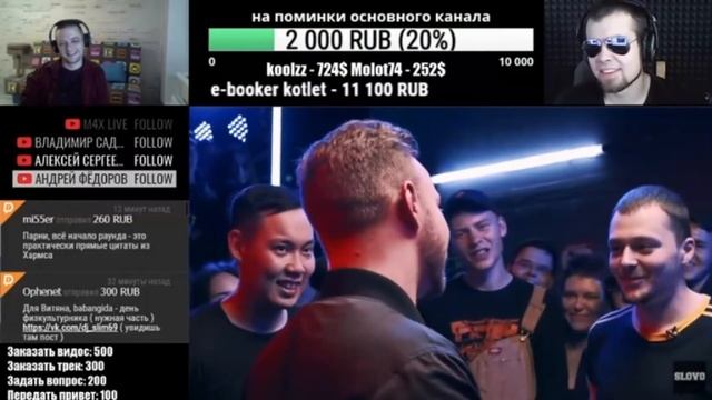 Лёха Медь, Витя CLassic реакция SLOVO: РАЙТРАУН vs ТОТ САМЫЙ | МОСКВА смотреть онлайн