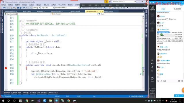 20180918Advanced11Course52MVC5MV5 框架进阶3 смотреть онлайн