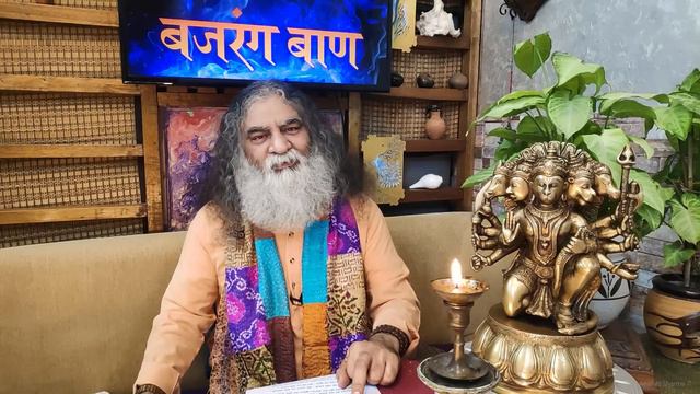बजरंग बाण | भूत-प्रेतों के प्रभाव को समाप्त करता है यह बाण | BAJRANG BAAN | Eeshaan Mahesh смотреть онлайн