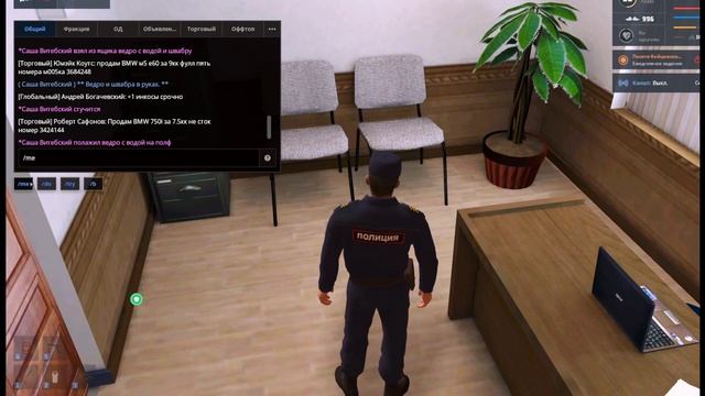 некст рп помыл полы в кабинете полковника смотреть онлайн