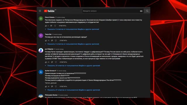Ответы на вопросы по ролику "Регионализация - это глобализация или деглобализация?" смотреть онлайн