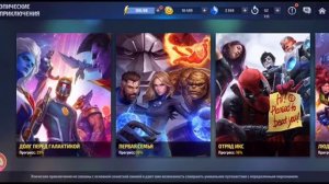 Обзор игры Marvel Future fight.