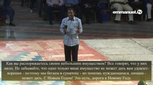 «РАДОСТЬ В  ЖИЗНИ» -  Вдохновляющая Проповедь  ТБ Джошуа
