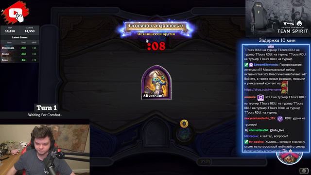 RDU why do u hate me? |Silvername Hearthstone смотреть онлайн