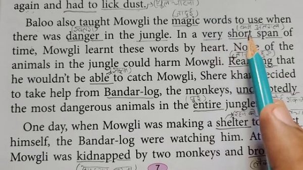 "The Jungle Book" English Story Reading | English reading practice | How to read English ?