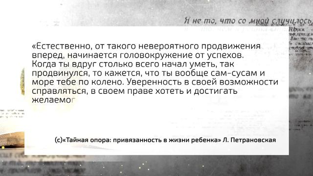 Психология в цитатах. Выпуск №10 смотреть онлайн