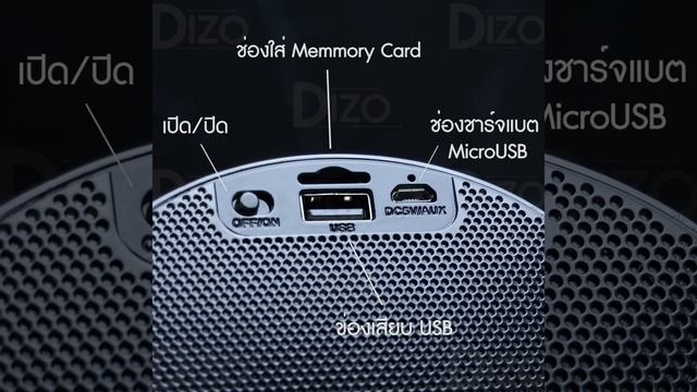 DIZO** ลำโพง Y40 "บลูทูธ" เสียงคม เบสหนัก SD Card / USB / FM / Bluetooth 5.0 смотреть онлайн