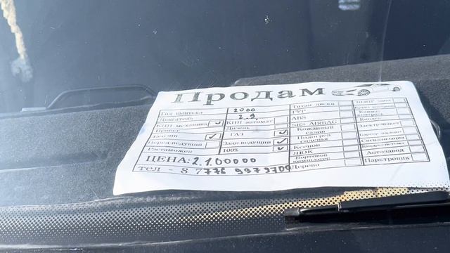 Шымкент Газель бағасы 02.12.2023 // #авторынок #газель#шымкент смотреть онлайн