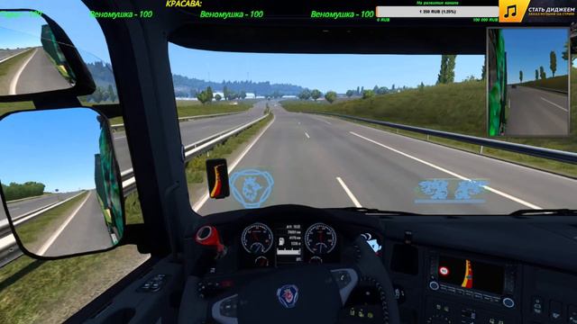 🔔🚛Euro Truck Simulator 2🔔🔞👍🔔👌 смотреть онлайн