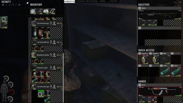 SCUM учимся взламывать ( learning to open locks ) смотреть онлайн