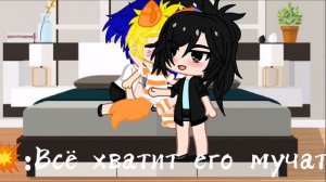 Фильм по (СасуНару/МадаНару/ИтаНару) "Давайте все вместе.." 3/10  🍜❤️😊