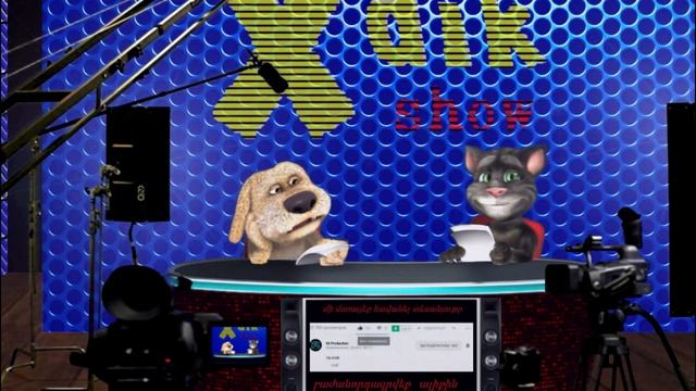 (0232) Anekdot 21+ Xdik Show ⁄ Lkti Anekdotner N8  (QFURNEROV) Tovmasik & Beno