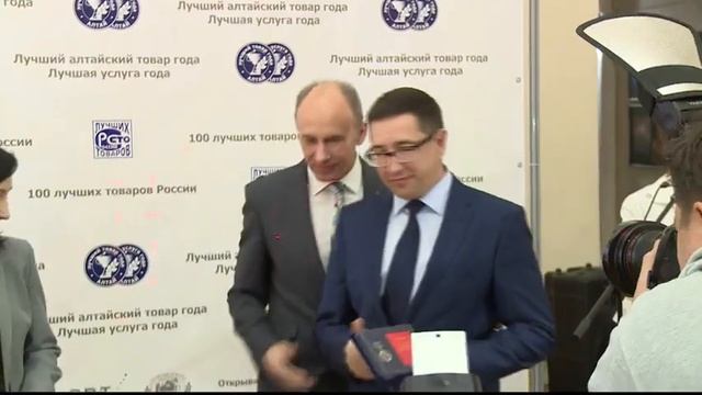 Алтайская продукция может претендовать на звание «100 лучших товаров России» смотреть онлайн