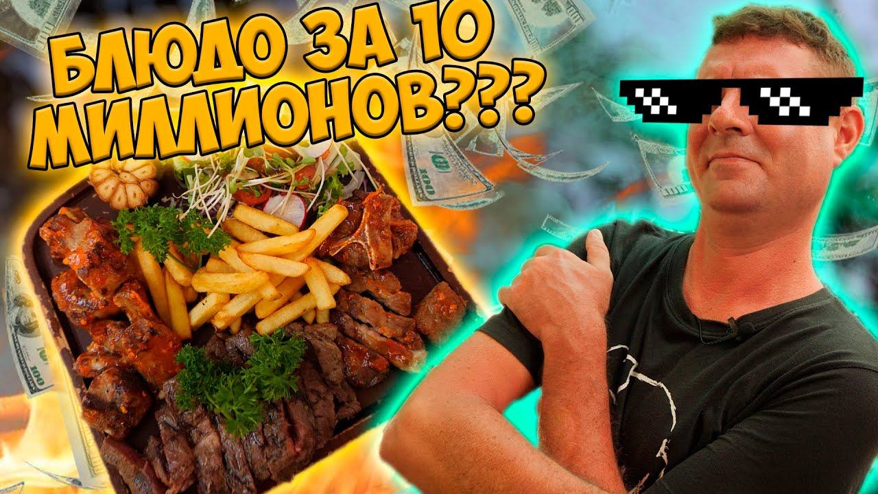 Обзор Liit Restaurant. Фешенебельное заведение! смотреть онлайн