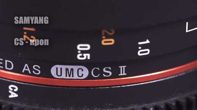 Обозначение кроп-оптики от Рентал ТСС смотреть онлайн