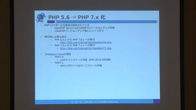 [phpconfuk2017] CakePHP 1.3 + PHP 5.3 → CakePHP 3 + PHP 7 移行を決めた話 金澤 裕毅 смотреть онлайн