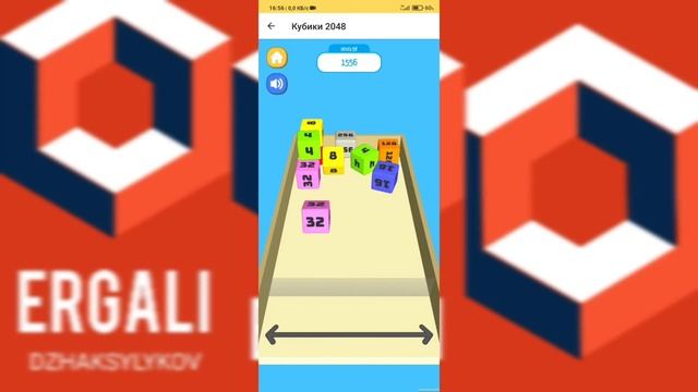 2048 от Beeline смотреть онлайн