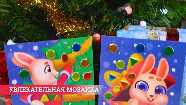 Новогодняя коллекция - 2023 смотреть онлайн
