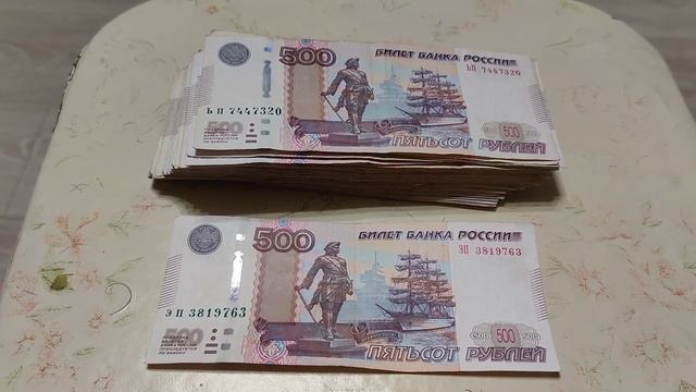 🔥Ищем дорогой банкнотный Брак👍 смотреть онлайн