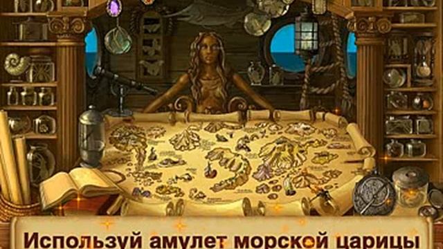 Игры ALAWAR "1001 ночь. Приключения Синдбада" смотреть онлайн