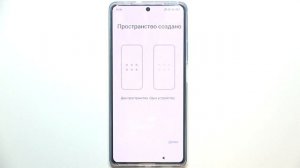 POCO F5 | Как обойти frp блокировку на POCO F5 - Сброс гугл защиты на POCO F5