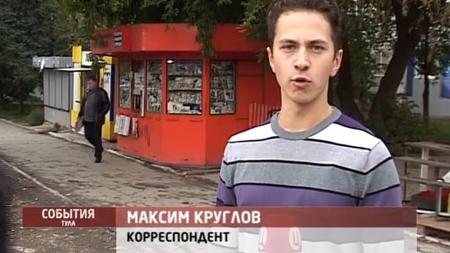 Тула без палаток смотреть онлайн