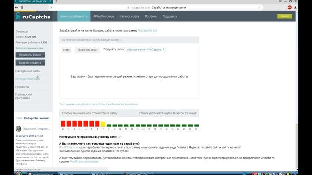 КАК ПОДНЯТЬ КЭШ ШКОЛЬНИКАМ смотреть онлайн