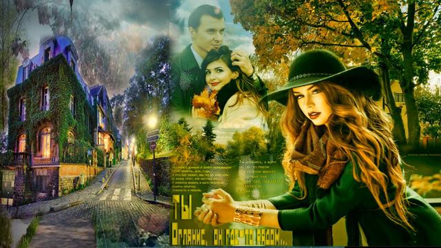 исп.Алёна Росс & Sevenrose -«Ты оглянись», смотреть онлайн