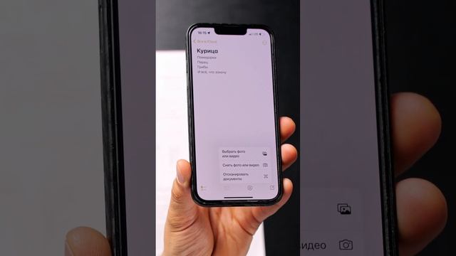 Как сканировать документы на iPhone? #shorts #pedant #iphone смотреть онлайн