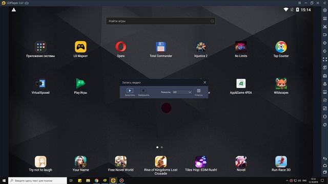 Какой эмулятор Android самый лучший? LDPlayer - полный обзор. #сравнить #эмулятор #LDPlayer смотреть онлайн